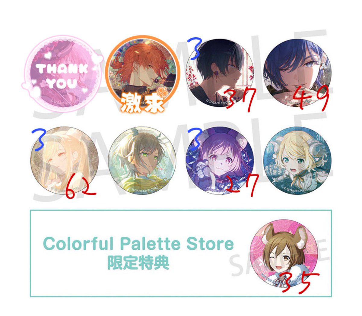 りー@ツイフィあり tweet media