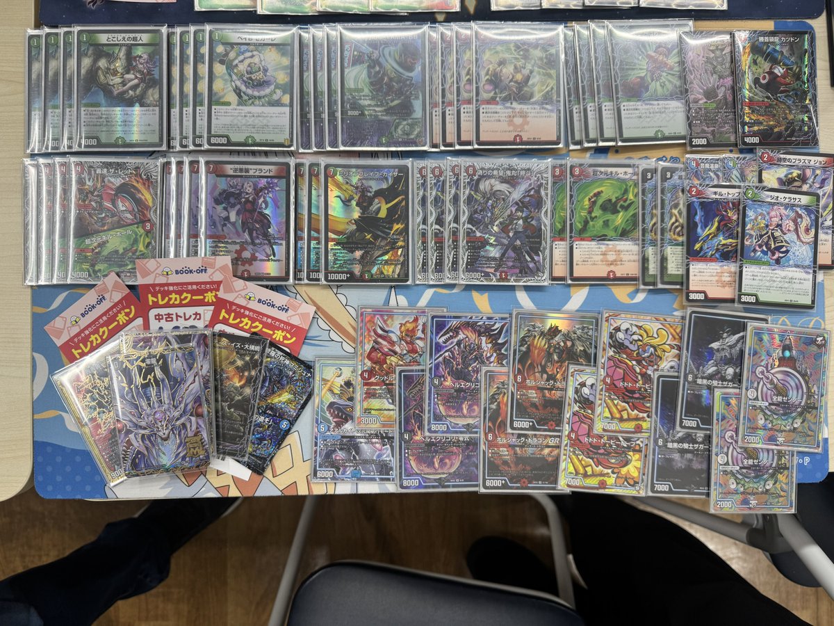 Pleiades CS tweet media