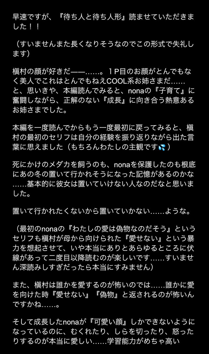 つるり@5/6売り子！ tweet media