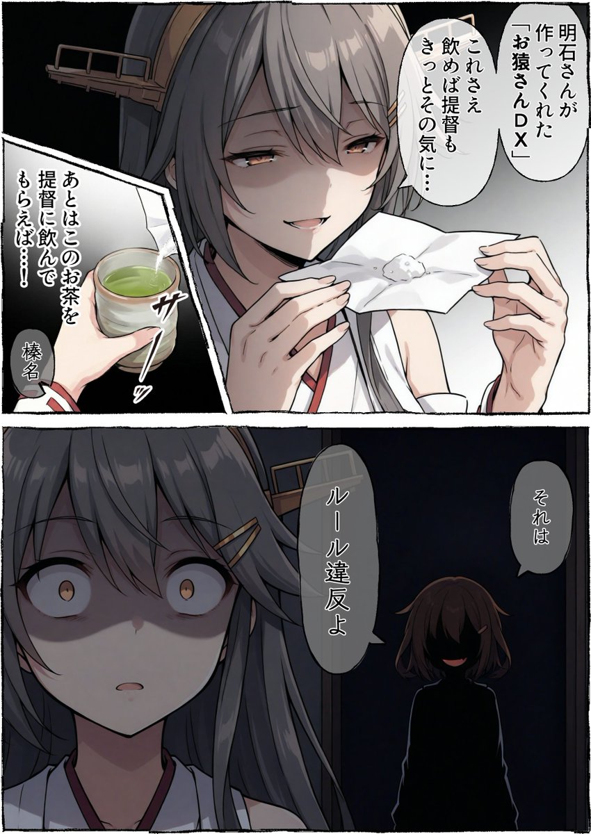 うーたん2 tweet media