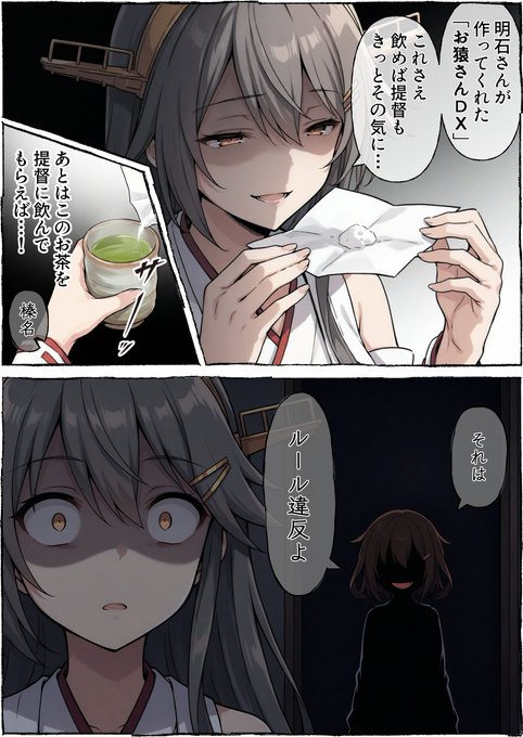 うーたん2(@uDWE88tXP399418) さんのマンガ一覧 : いいね順 : 6ページ