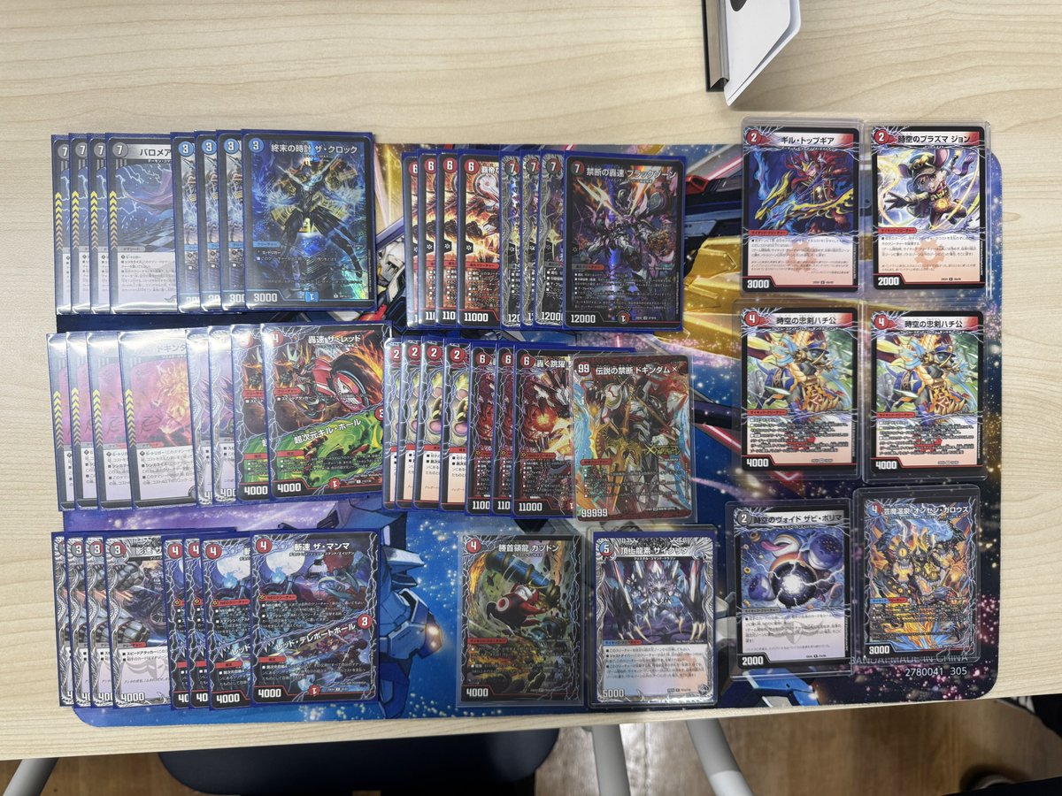 Pleiades CS tweet media