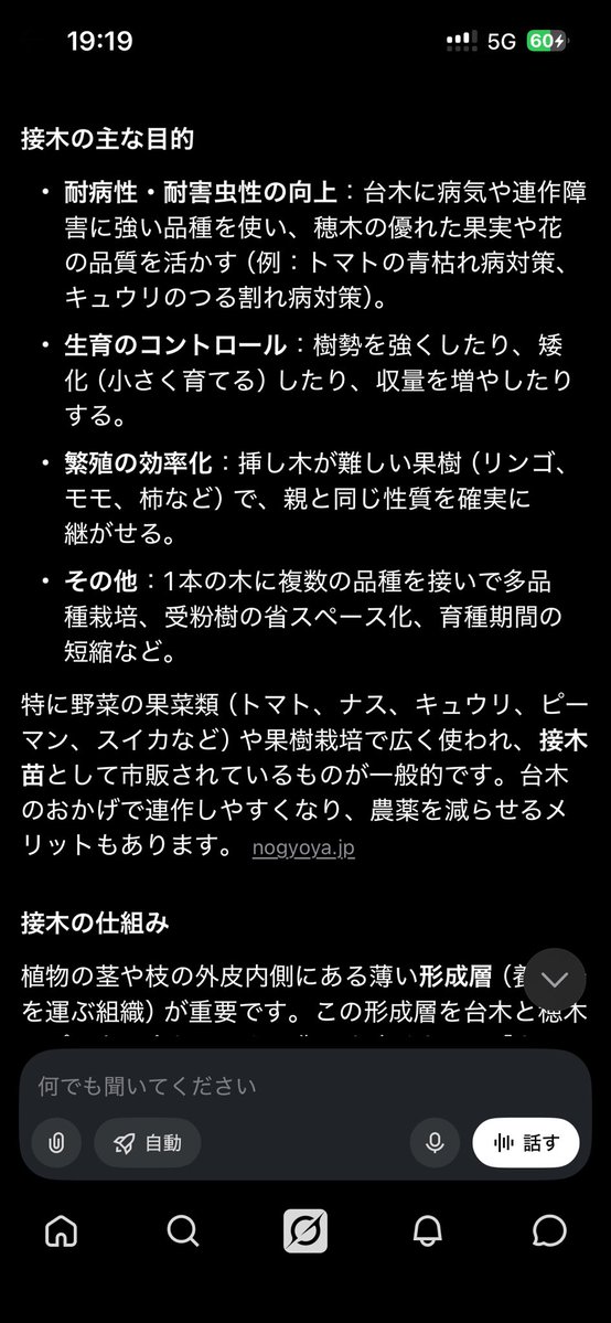 みあれ tweet media