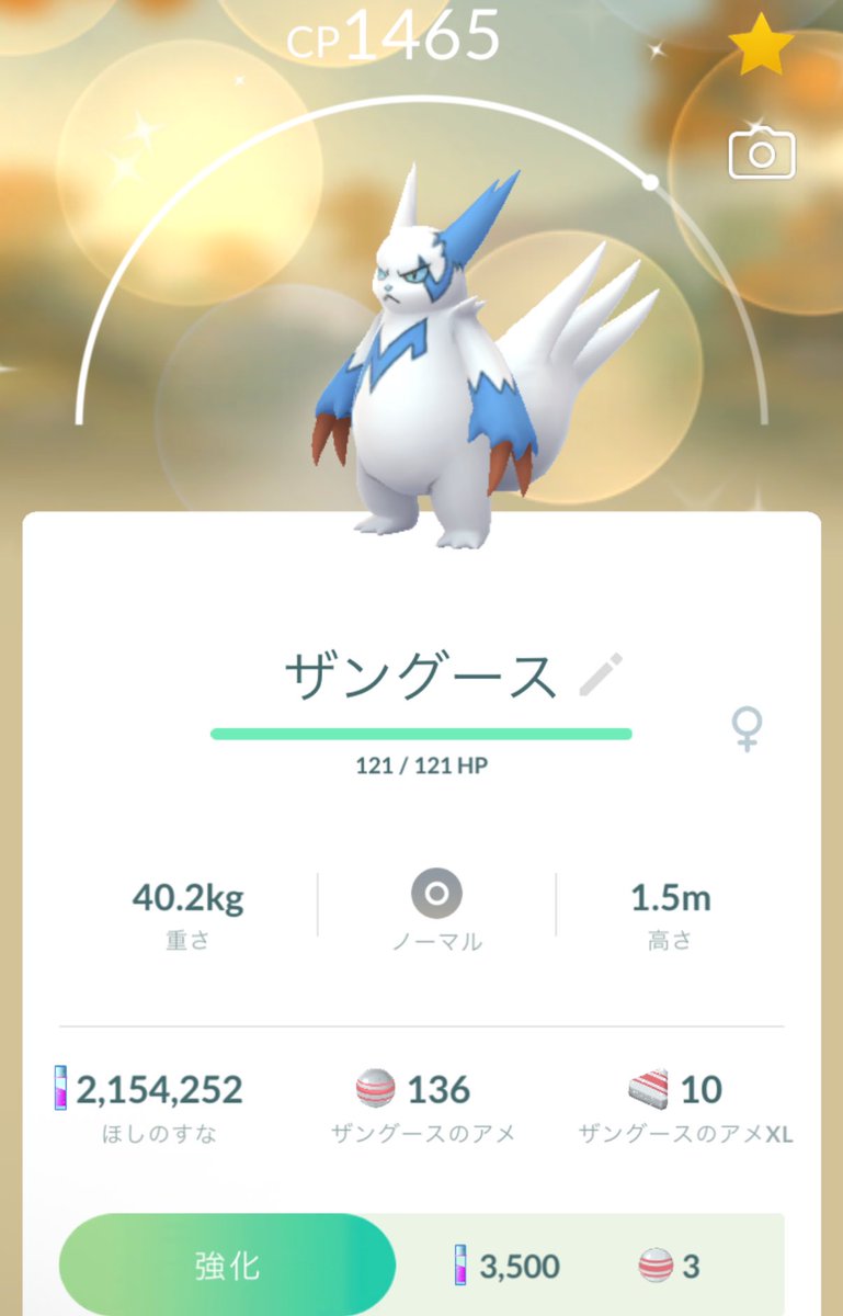 いんてぐらる∮ tweet media