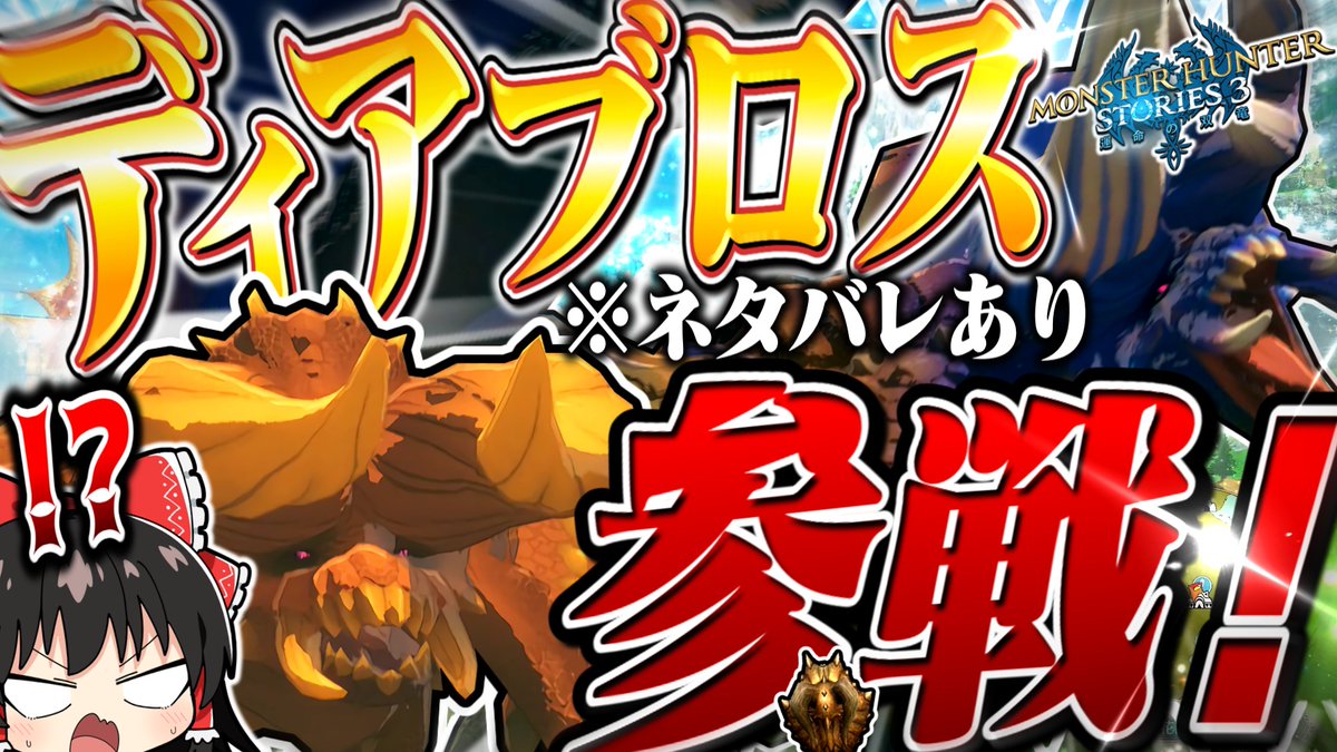 ハイパー(ゆっくり実況) tweet media