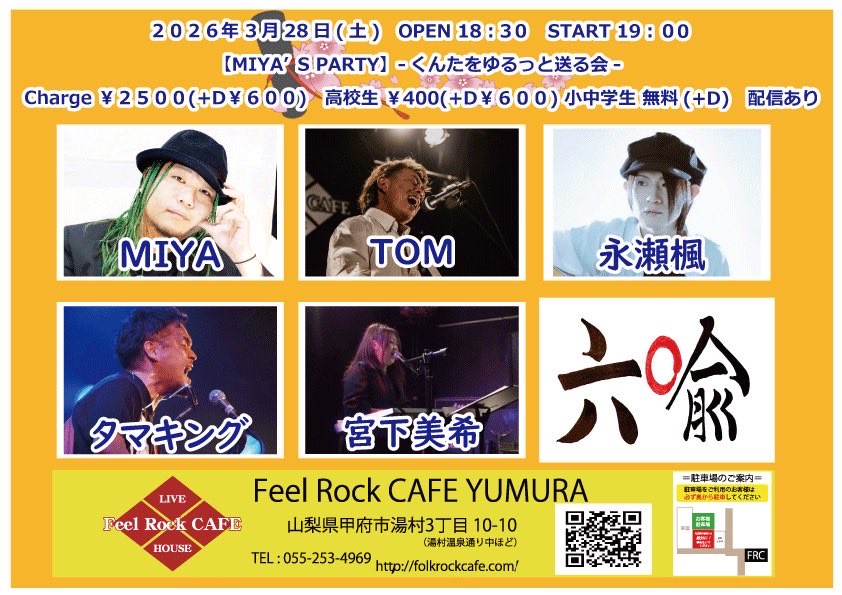 タマキング【日本のあんちゃん】 tweet media