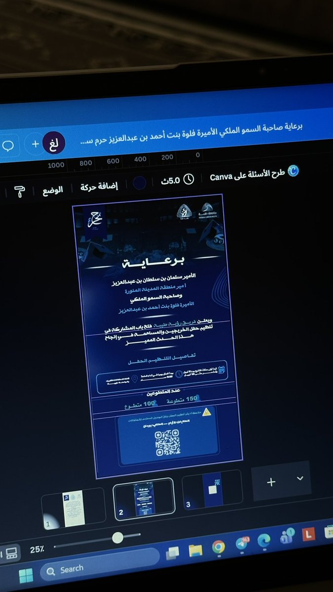 lubna🎓🩵 tweet media