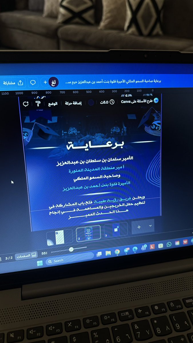 lubna🎓🩵 tweet media