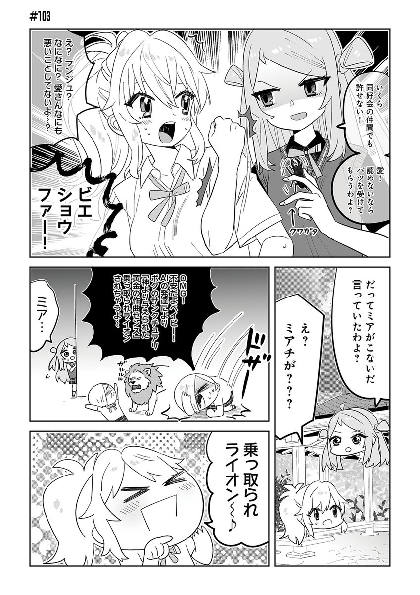 『ラブライブ！虹ヶ咲学園スクールアイドル同好会』【公式】 tweet media