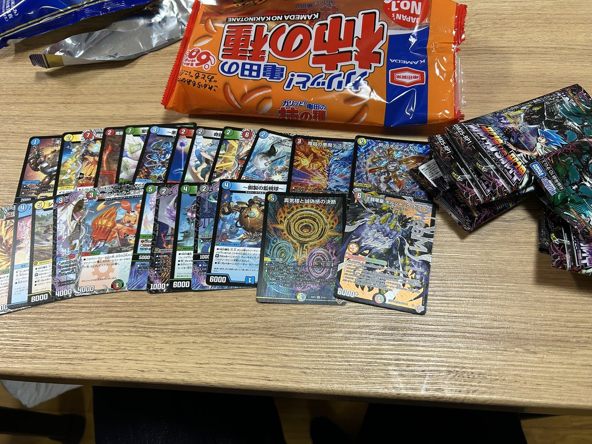 杜野すっぽん黒酢 tweet media