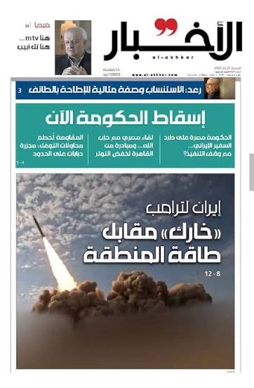 Alfred Mady tweet media