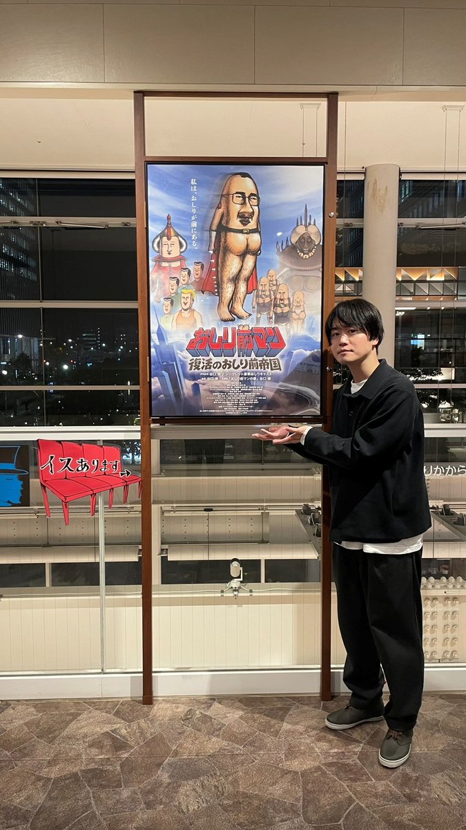 kino cinéma 横浜みなとみらい(キノシネマ) tweet media