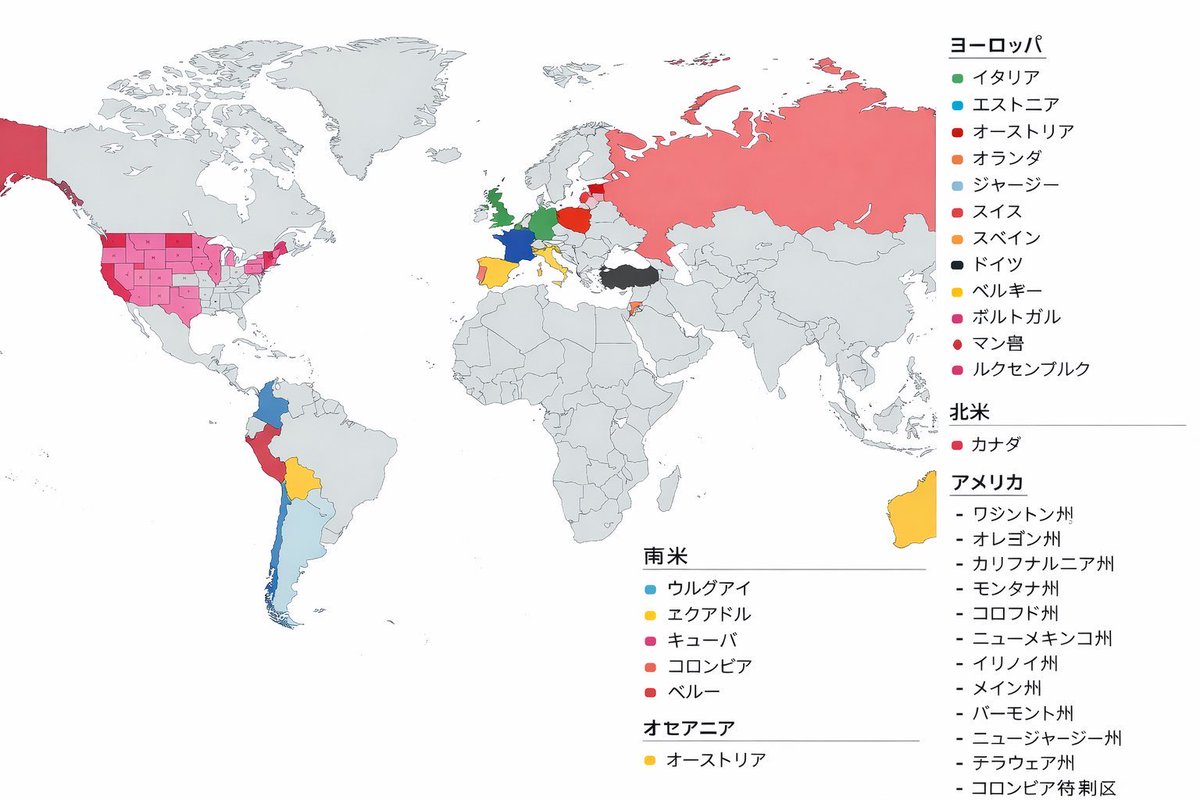 安楽死・予防的セデーションの合法化を tweet media