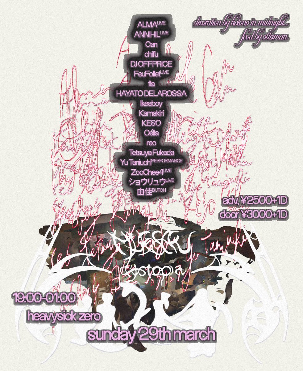 🦋𝑨𝒊𝒔𝒉𝒂🦋 tweet media