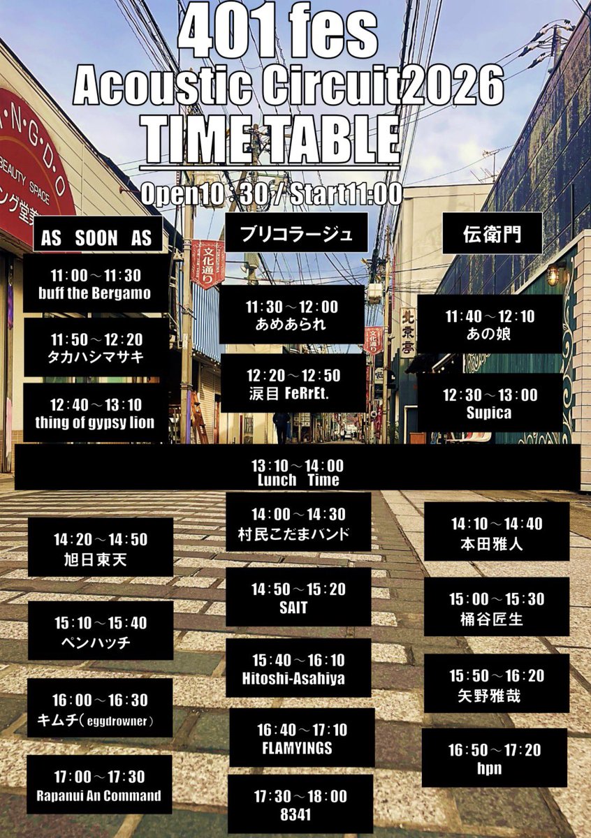 塩井潤一 tweet media