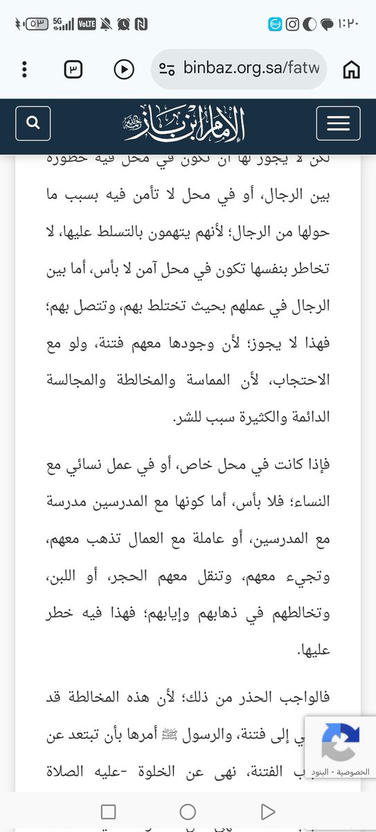 Asdcom_'s tweet photo. @monuuukuma @afmllk1F2 @unsunl طيب ليه ماكملتي فتوى الشيخ ابن باز رحمه الله ولا بس تقصي اللي يعجبك وتتركي اللي مايعجبك ؟ https://t.co/ErPD7lCl8h
