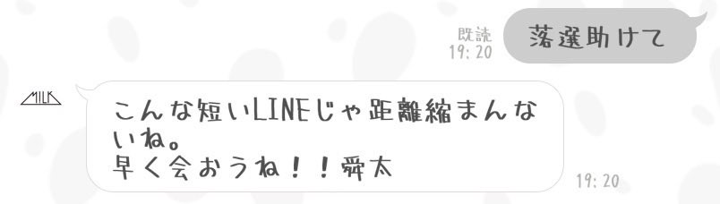 k___o9s2's tweet photo. 心の傷をえぐられました。 https://t.co/2QJ2O5It56
