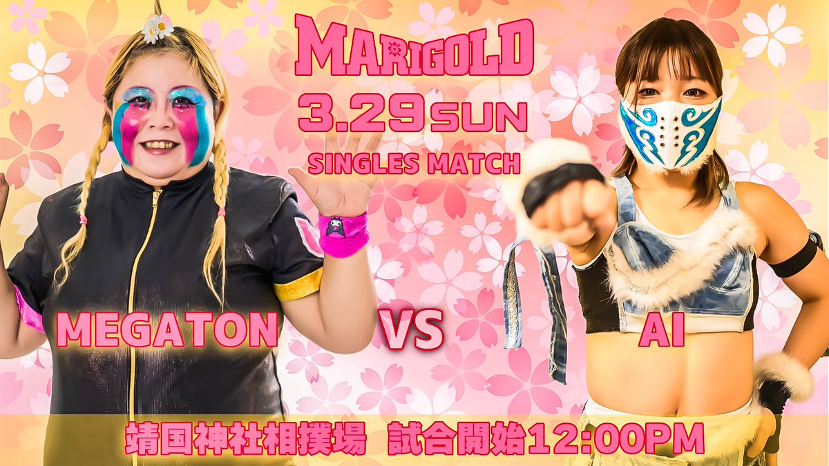 ザ・レディAI🌐MARIGOLD tweet media