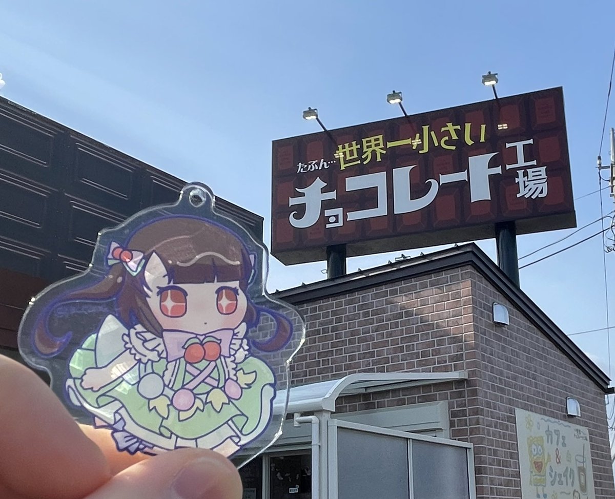 八十八 tweet media