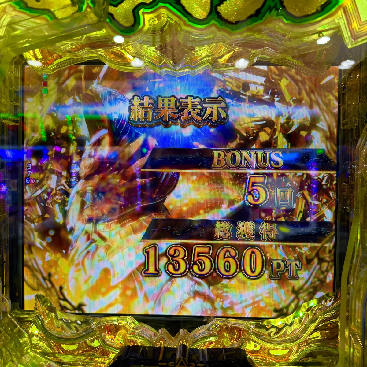 【公式】スイッチオンマン by SanseiR&D tweet media