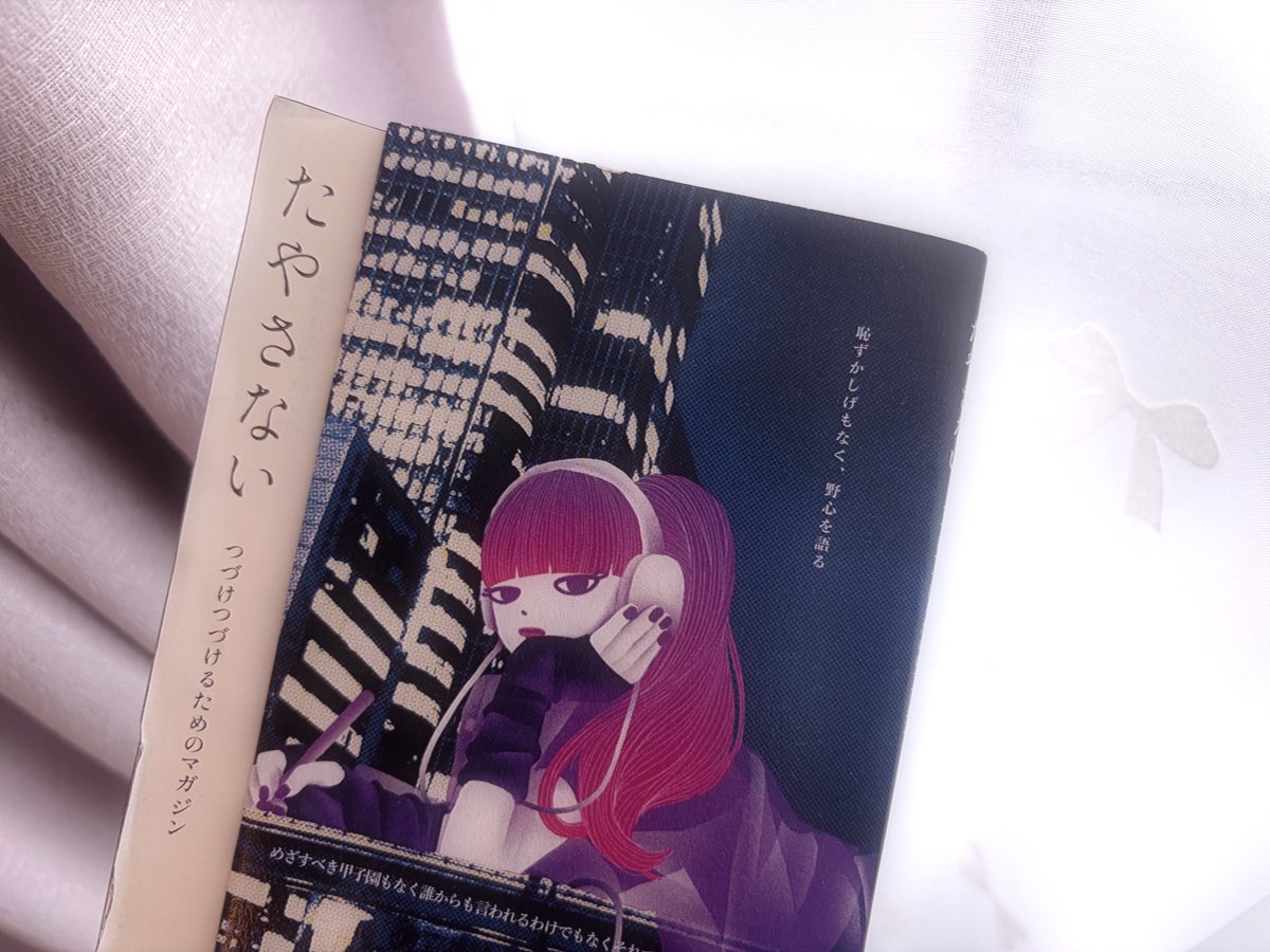 夢望兎らすと🐰🤍めた♡めろワンマンありがとうございました！ tweet media