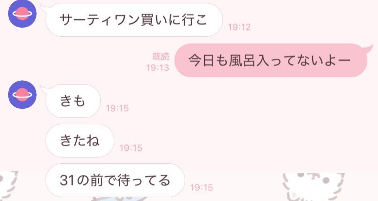 ぷらむ tweet media