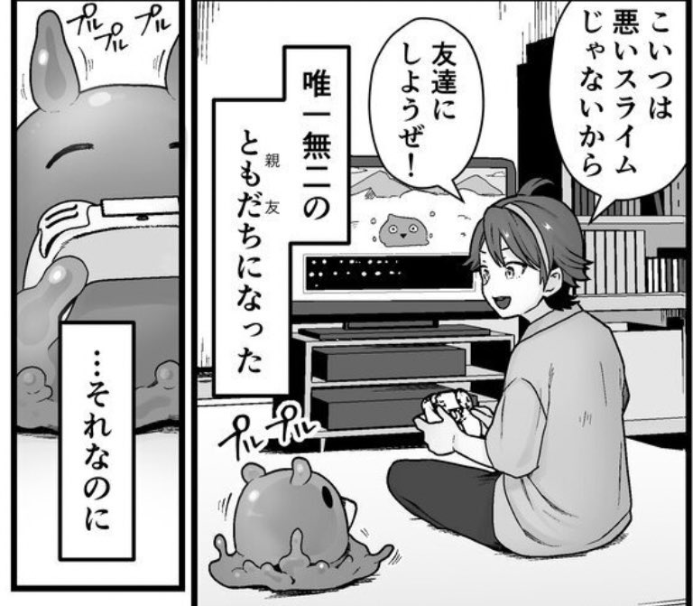 パンダヌキ 新作販売開始しました! tweet media