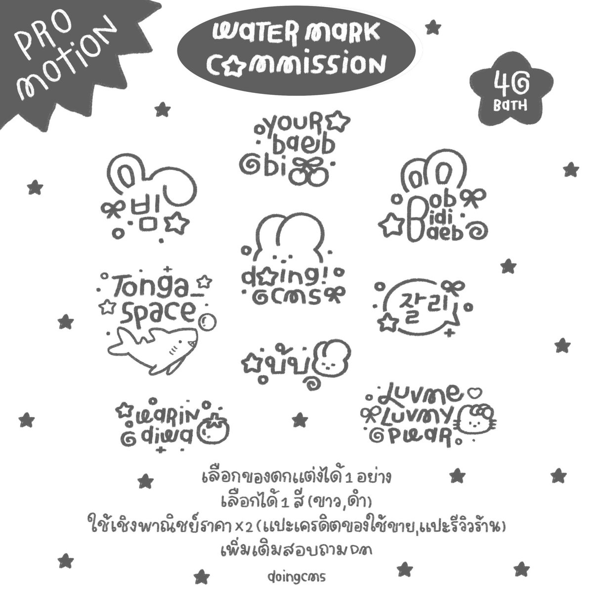 도잉cms close tweet media