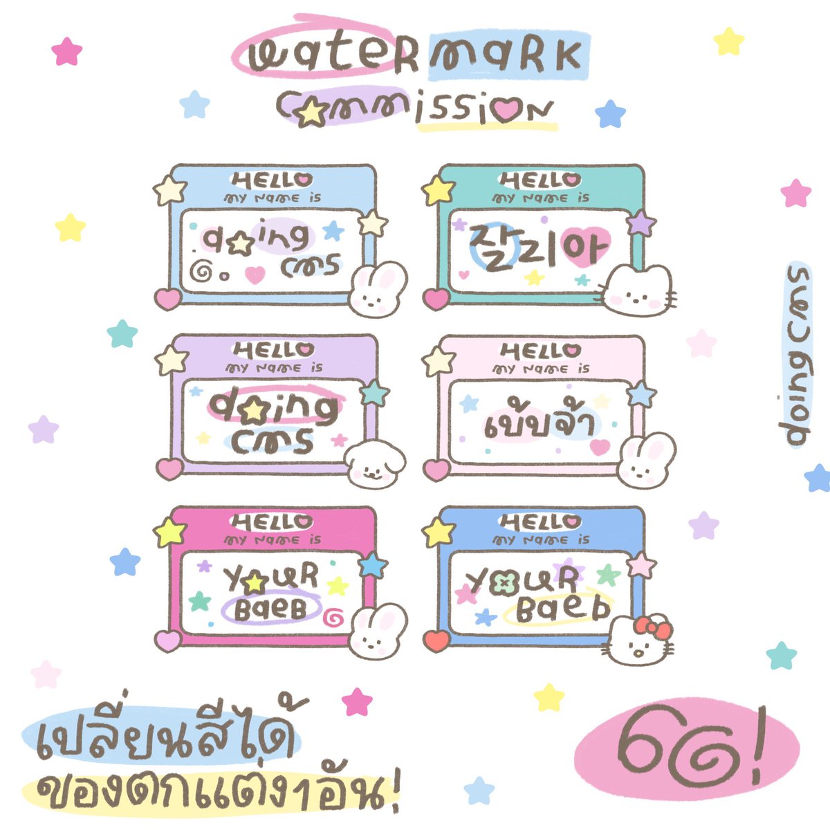 도잉cms close tweet media