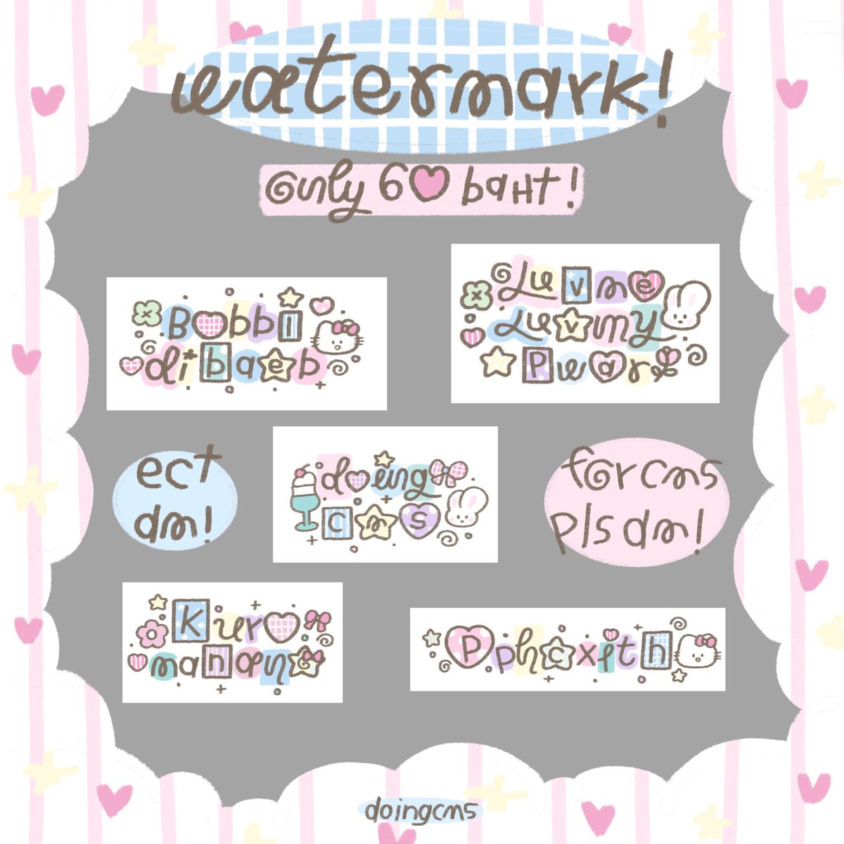 Pls kindly rt 💭💗🫧

ตอนนี้เราเปิดรับคิวลายน้ำอย่างเดียวก่อนนะคัยบ เพราะว่าจะขอพักงาน หากรับคิวออกแบบอย่างอื่นจามาแจ้งอีกทีนะคับฮือ ㅠㅜ 

( ลายน้ำมี4ลายตามนี้เลยคับบ )

#รับออกแบบ #รับออกแบบลายน้ำ #รับทำลายน้ำ