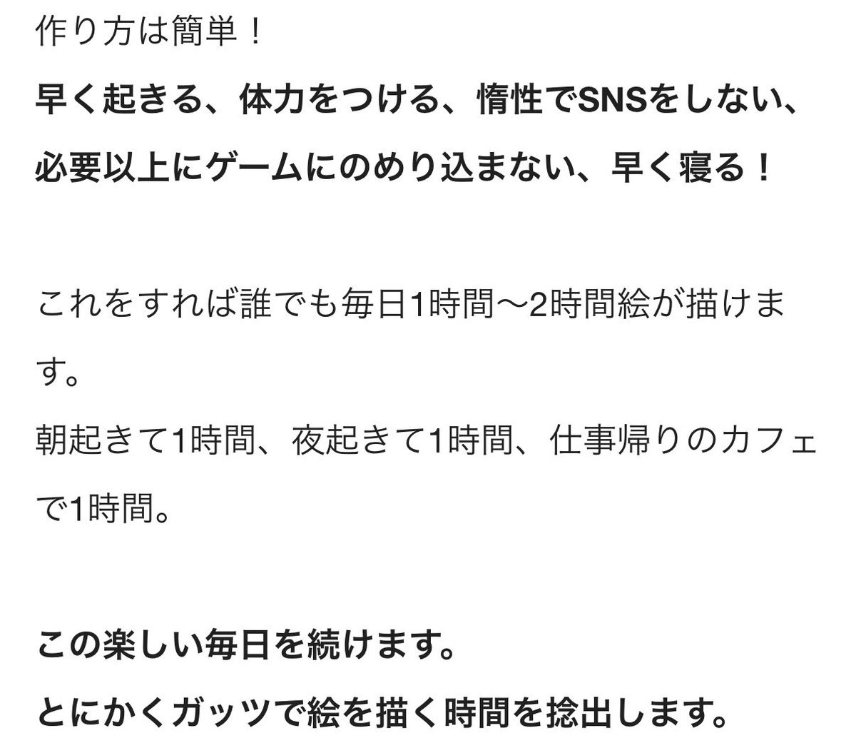【日記】

FANBOXで日記を全体公開しました!
三月目標「毎週イラスト投稿」についてと、毎週イラストを投稿するコツなどをメモしてます!

イラストレーターらしいネット記事ですよ!奥さん!読んでね!誰でも読めるよ! 