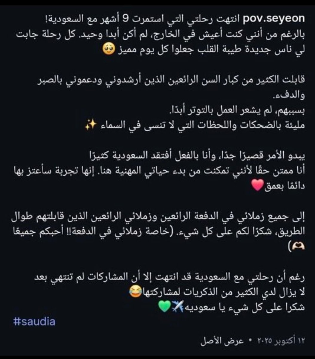 صالح الحربي¬ tweet media