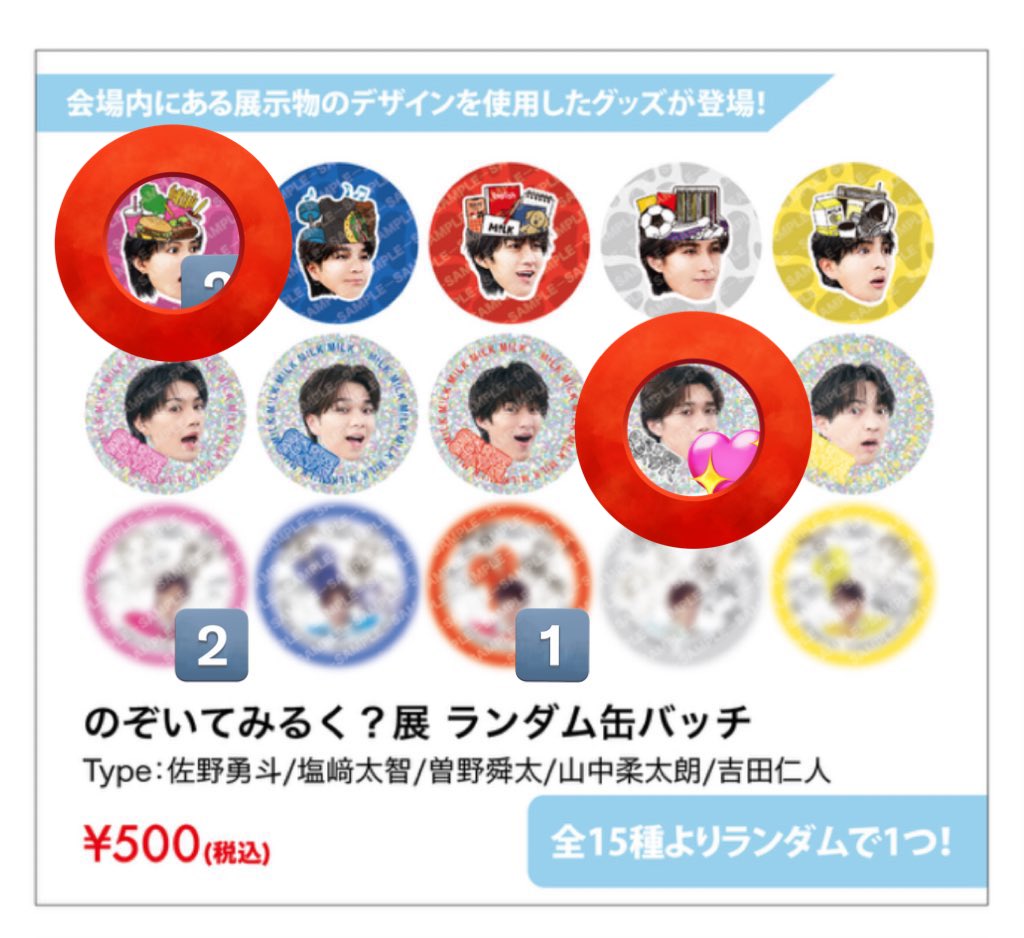 取引 tweet media