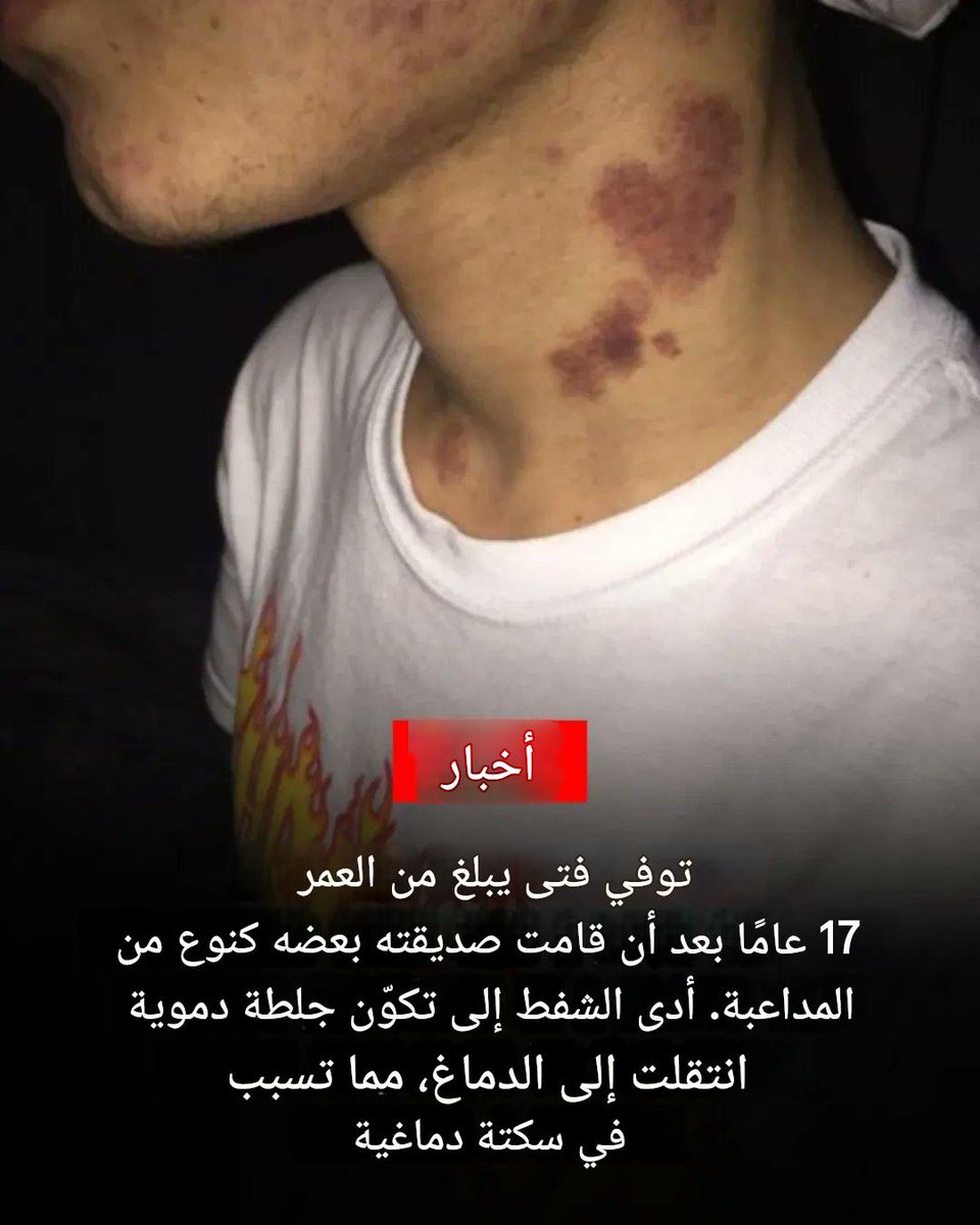 صدام tweet media