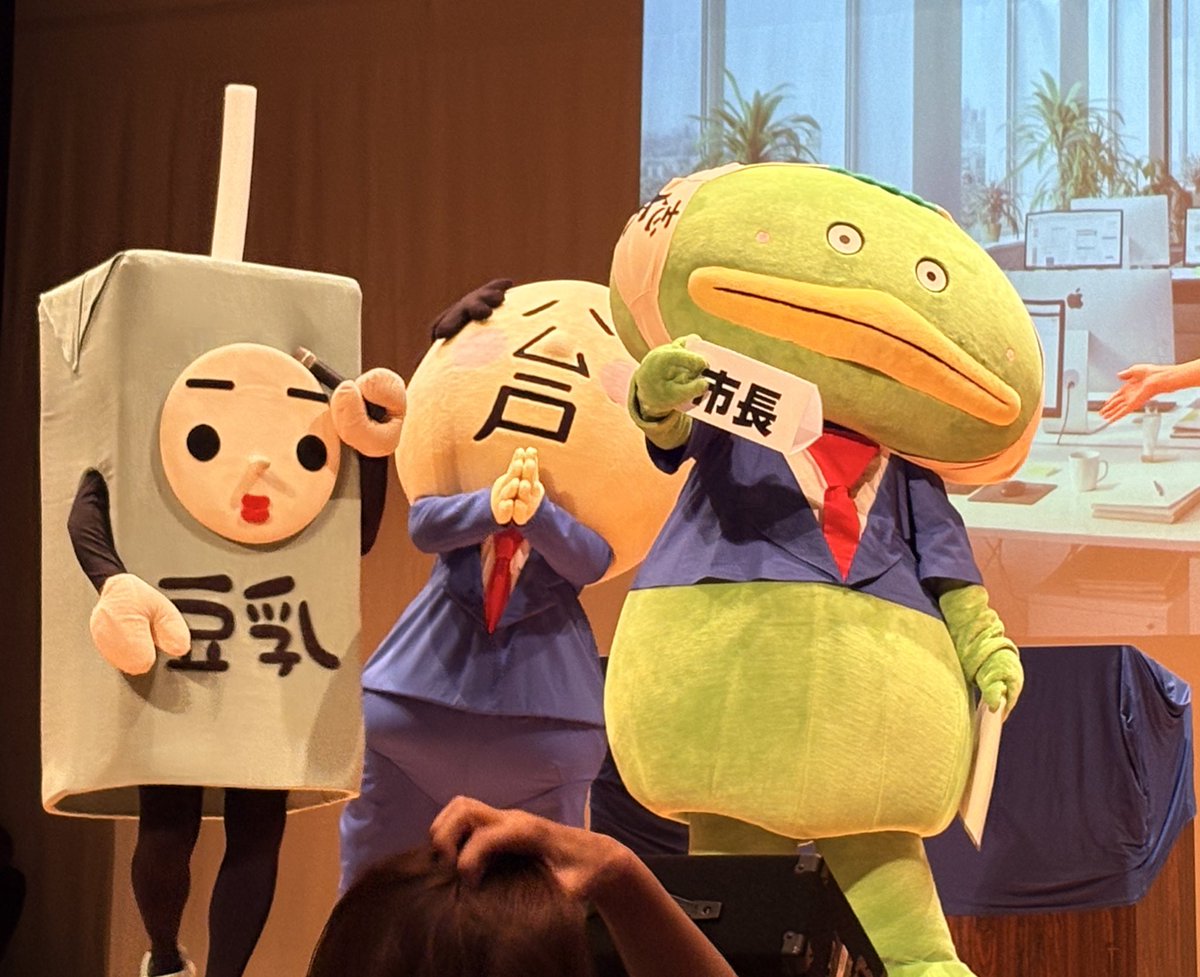 いくりん tweet media