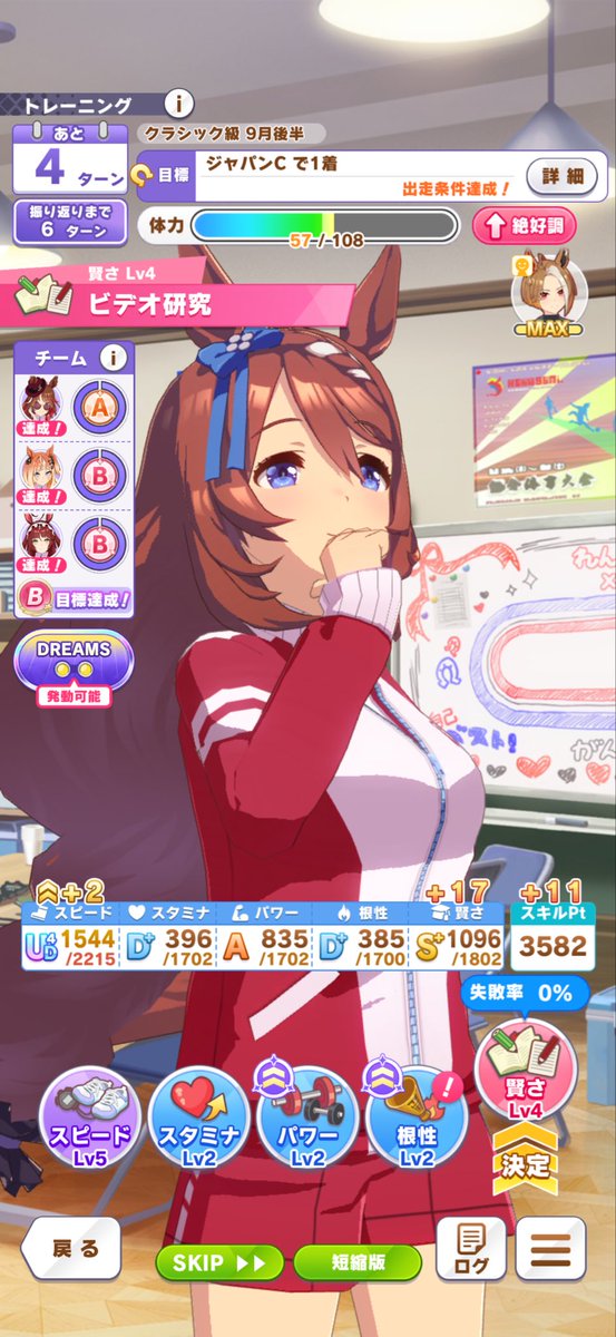 ラッテ tweet media