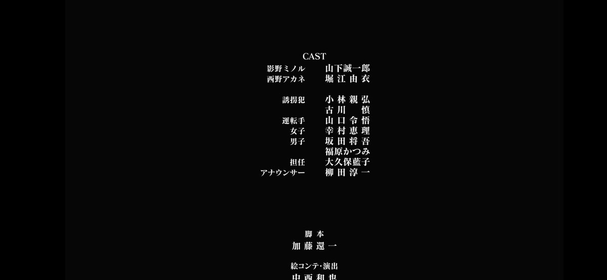 ManaTeluguAnime's tweet image. 1st episode ke hero dead and end cards are playing asalu em screen play raa edhi 😭

#EMINENCEINSHADOW