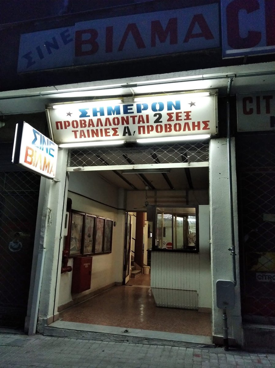 Petros Van Ripper tweet media