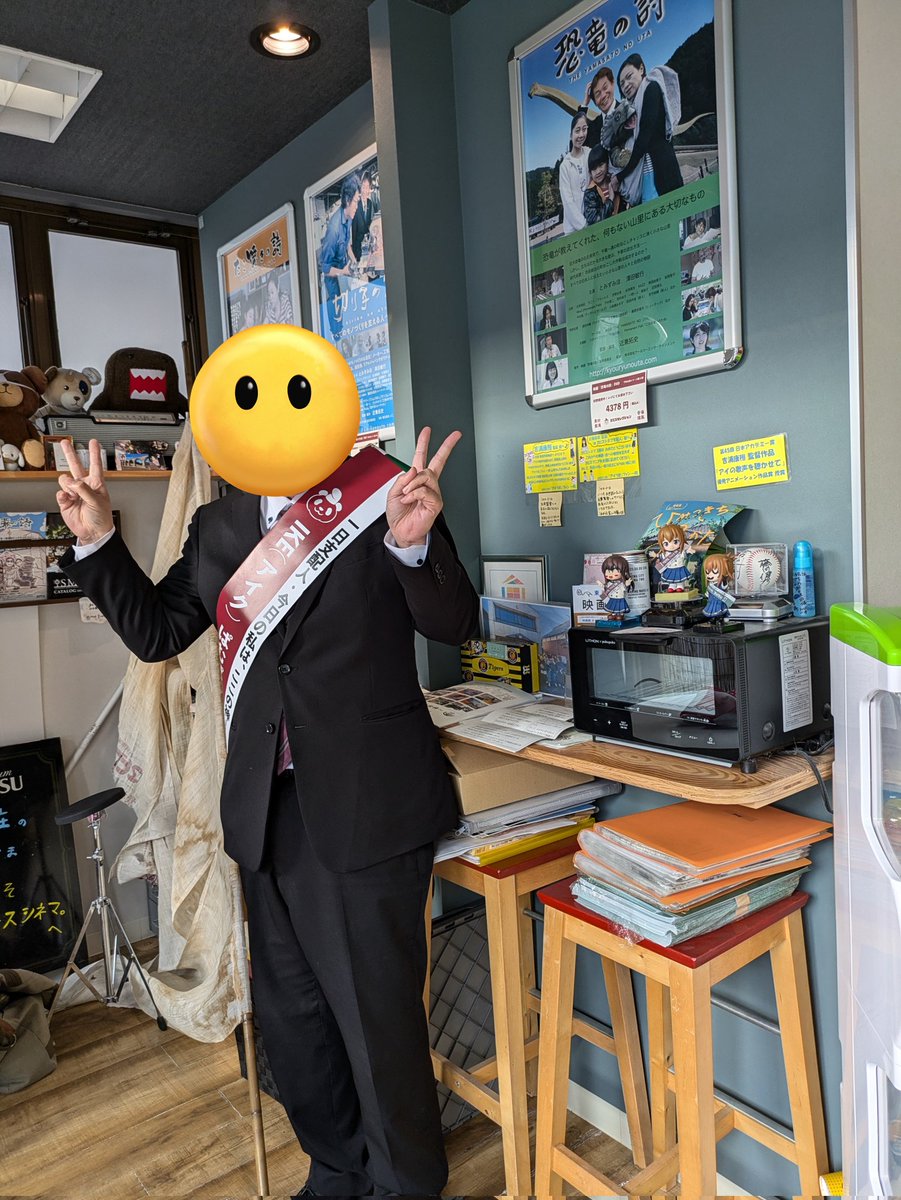 IKE(アイク)ぱむぱむ　3/20〜4/5 ヱビスシネマ。メガヱビス。にてアイの歌声を聴かせて上映中 tweet media