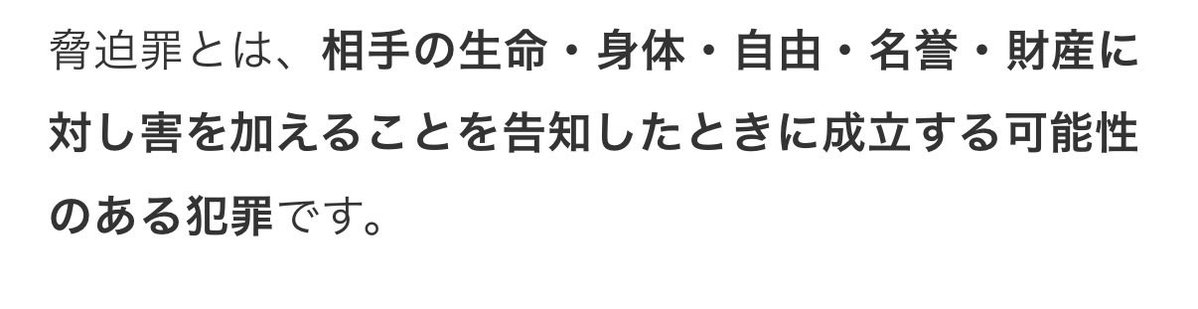 ❤️‍🔥 tweet media