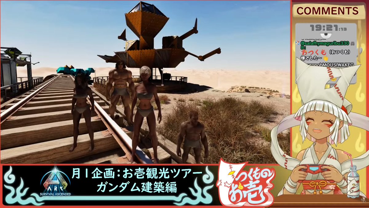 つくものお壱🧻妖怪VTuber tweet media