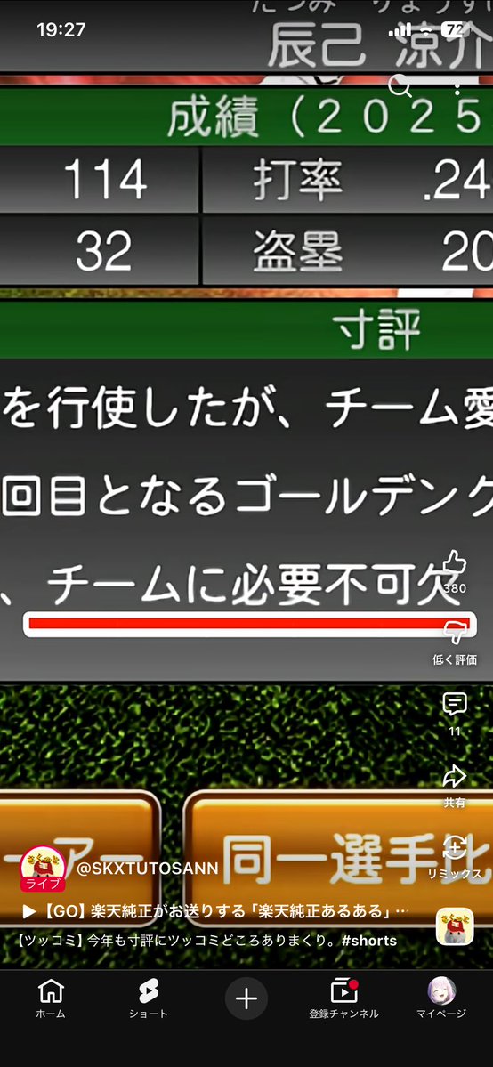 たまごまごチャーハン🦅🍙 tweet media