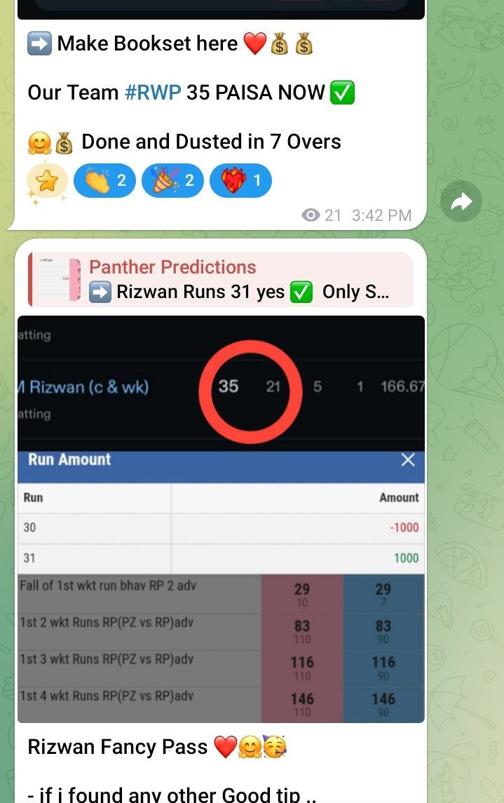 𝗣𝗮𝗻𝘁𝗵𝗲𝗿 || 𝗖𝗿𝗶𝗰𝗸𝗲𝘁 𝗘𝗱𝗴𝗲 tweet media