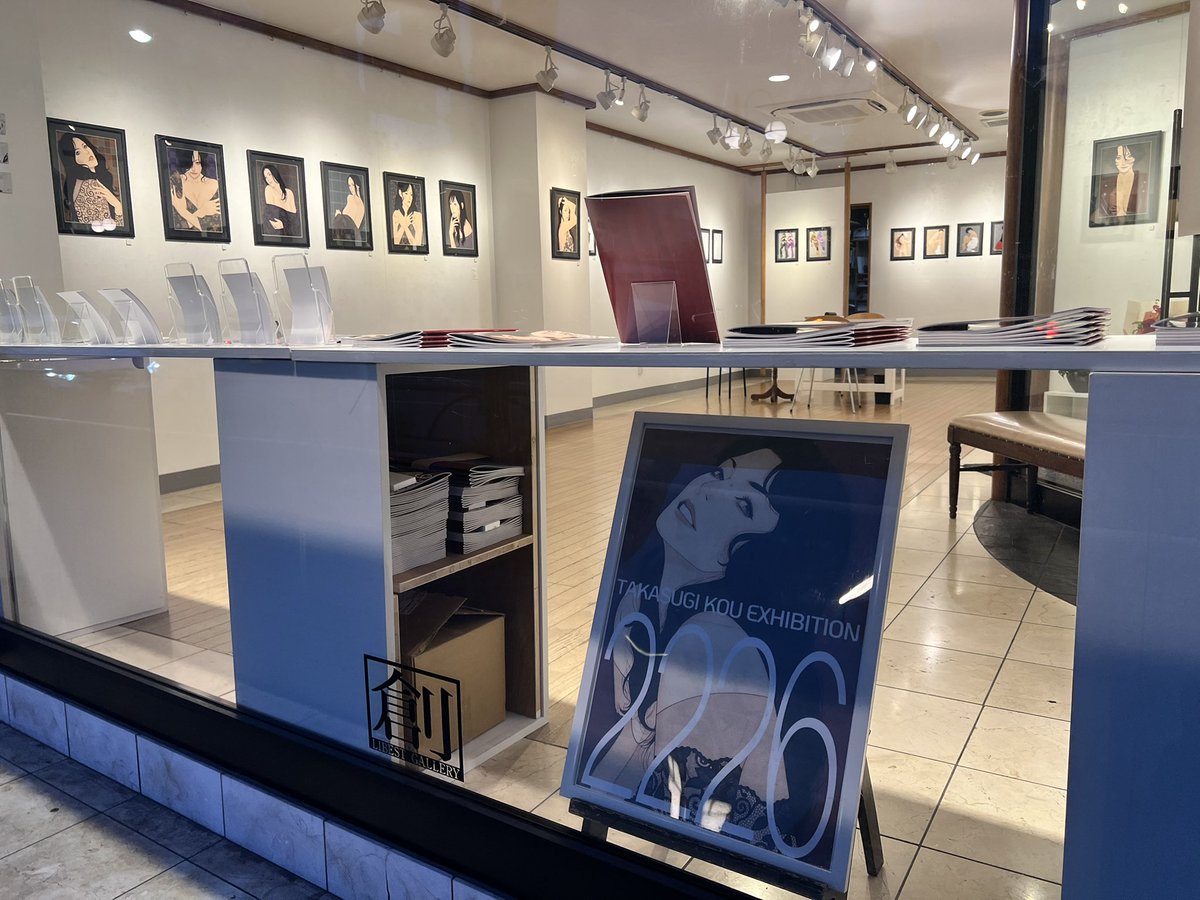 青木俊直:Toshinao Aoki🟦「つく憑くケイトさん」連載中！ tweet media