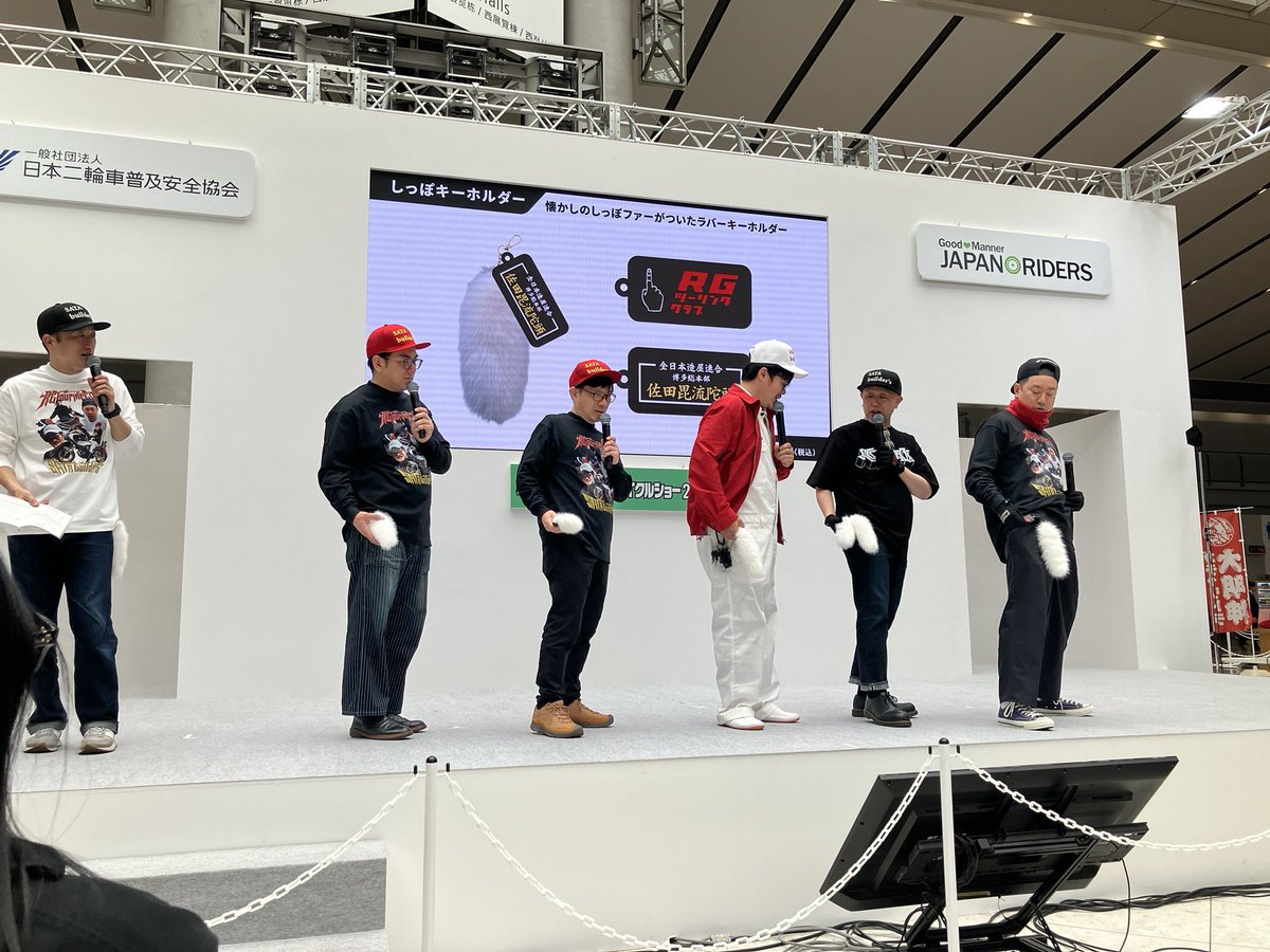 uai_ly's tweet photo. 東京モーターサイクルショーに行って幕張2ステ観てきました。ザセカンドの匂いを全く感じさせないRGTCのメンバーかっこいい!なかでもRGさんがカッコイイ笑
#RGTC https://t.co/olKSJsRrM8