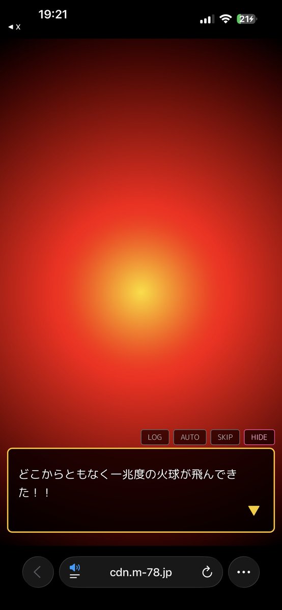 あきなり@青眼使い(自称) tweet media