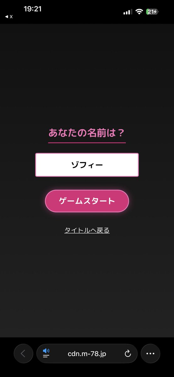 あきなり@青眼使い(自称) tweet media