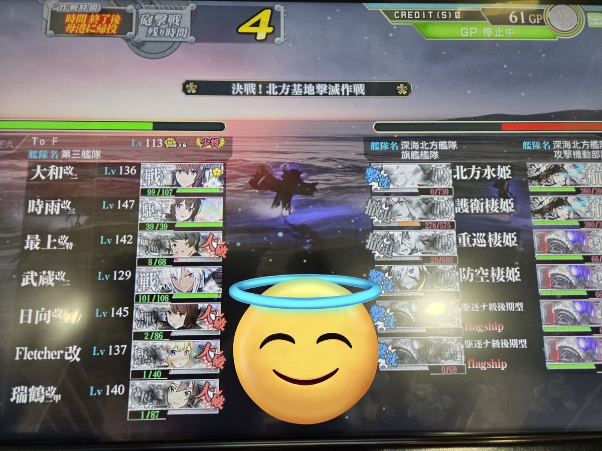 Kao･To.F(ﾄｳﾌ)🔱@🍎♟ tweet media