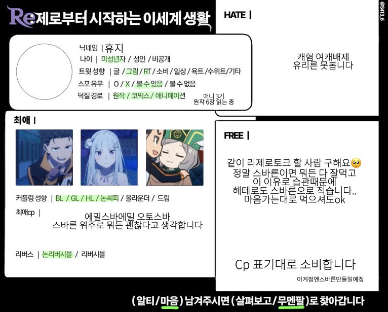 휴지 tweet media