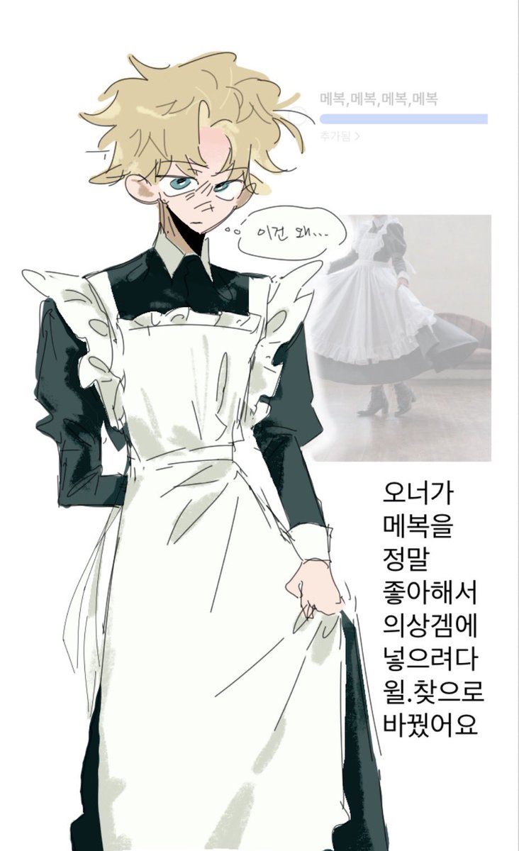 송사리 오너 윌리 tweet media